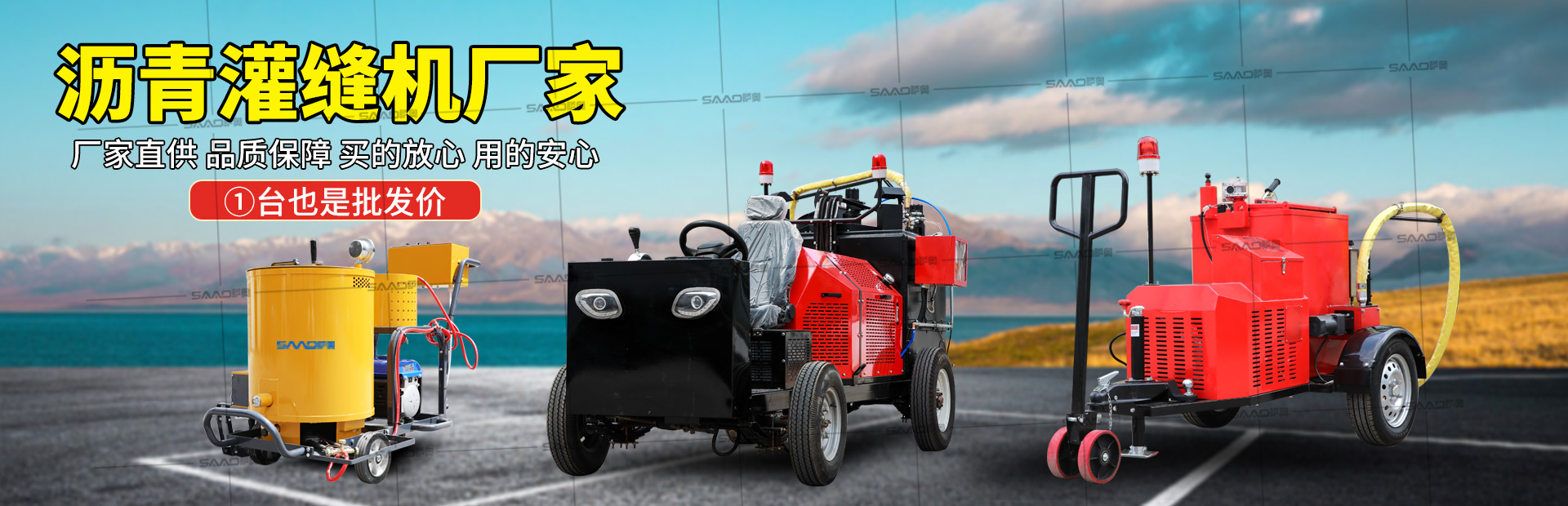 第6代智能式自循環(huán)揉壓機(jī)